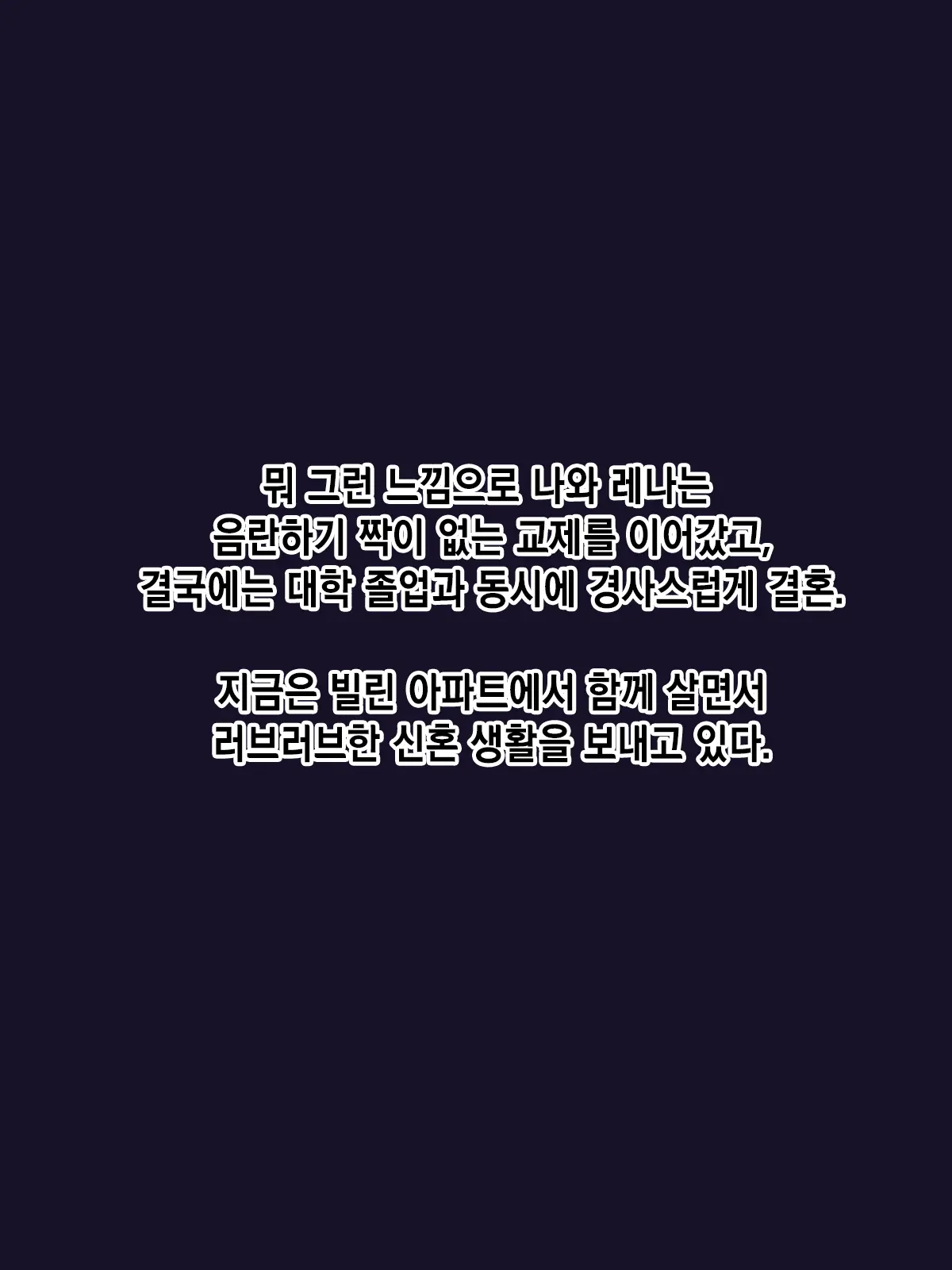Q. Bushitsu O Kitsuenjo Gawari Ni Shiteiru Yankee Ni Yarasete Ageyouka To Iwaretara ? A. Nanyakanya De Haramaseru L Q. 부실을 흡연실 대용으로 쓰고있는 양키에게 하게 해줄까? 라는 말을들으면? A. 이래저래해서 임신시킨다